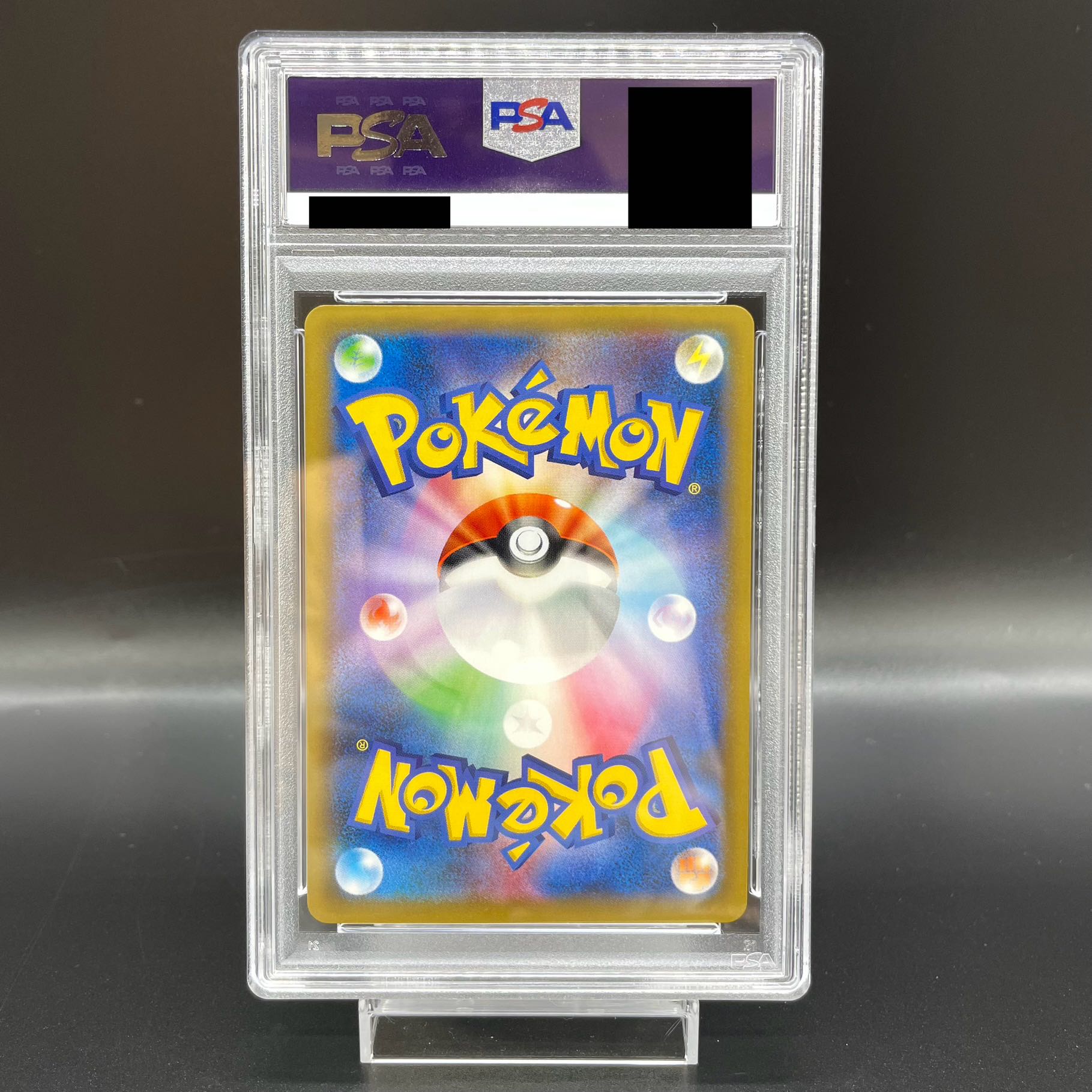 [PSA10] Pikachu (Promo) {001/S-P} [-] [-] [PSA10