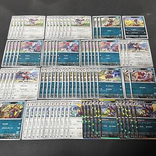 62 Pokémon Cards Pawniard Bisharp Dodogezan 86 cards 30枚