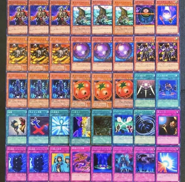 遊戯王　02環境！！　ギルフォード•ザ•ライトニングデッキ　４０枚 1枚