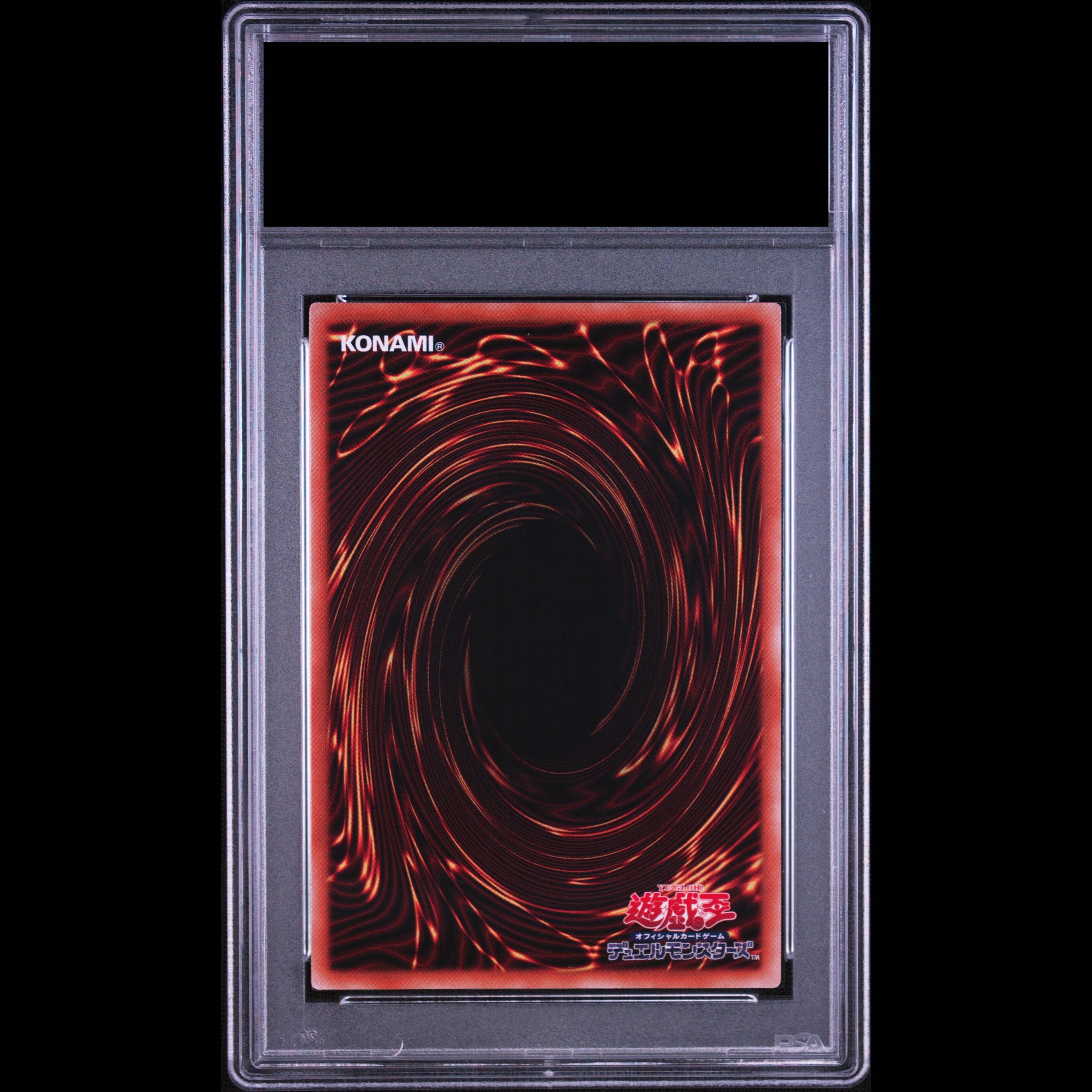 【PSA10】オベリスクの巨神兵 プリズマティックシークレットレア PGB1-JPS02 1枚