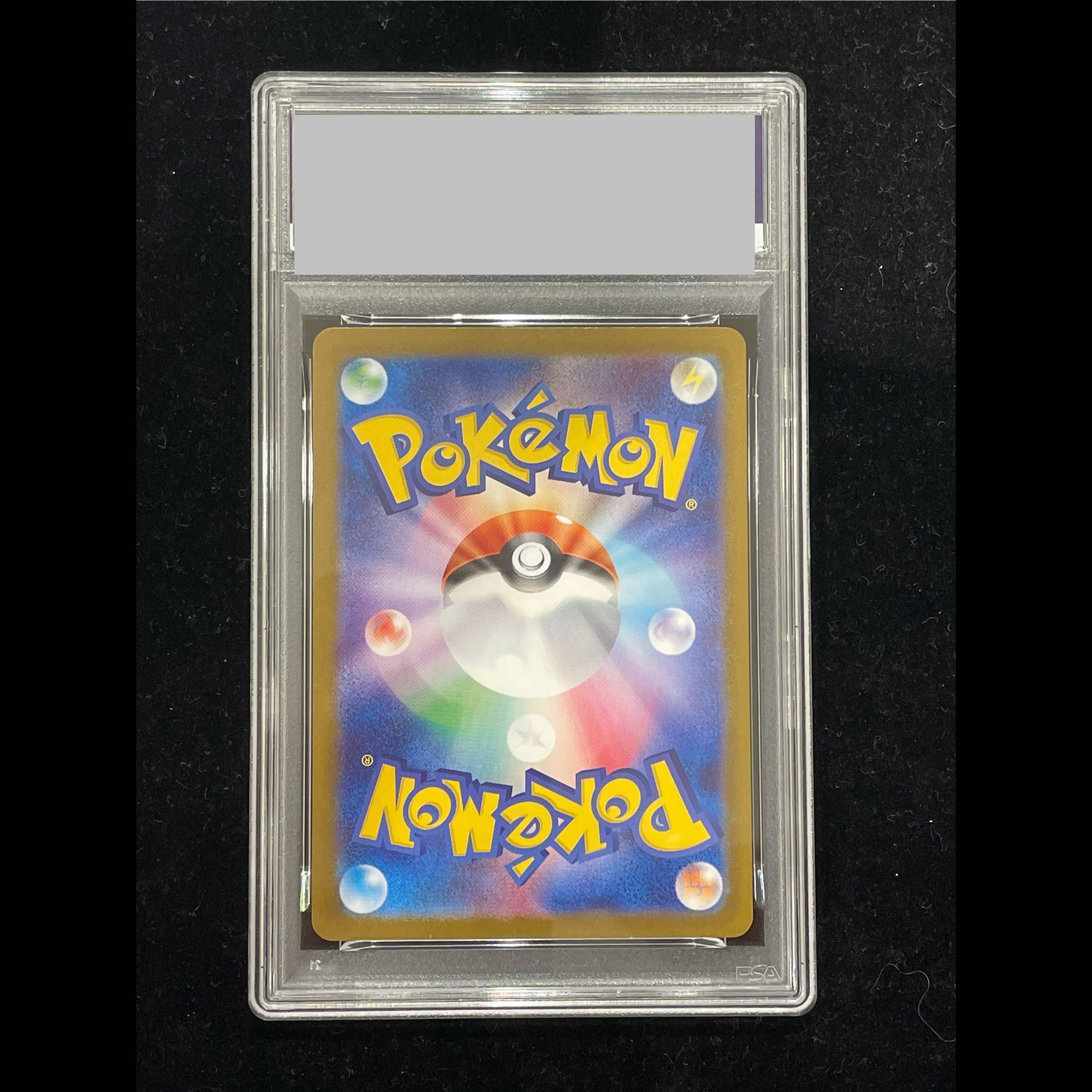 【PSA10】レシラムex BWR 174/086 1枚