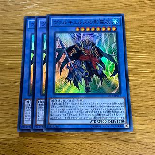 ヴァルキュルスの影霊衣 スーパーレア JP017 1枚