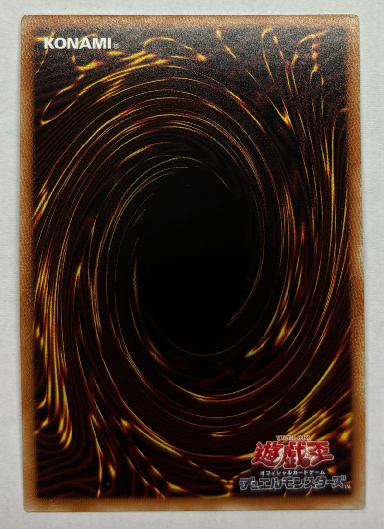 機甲部隊の再編制　スーパーレア 1枚