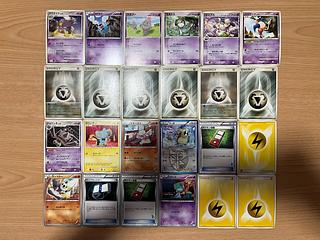 【状態】B   ポケカ　127枚　まとめ売り　B-111 1枚