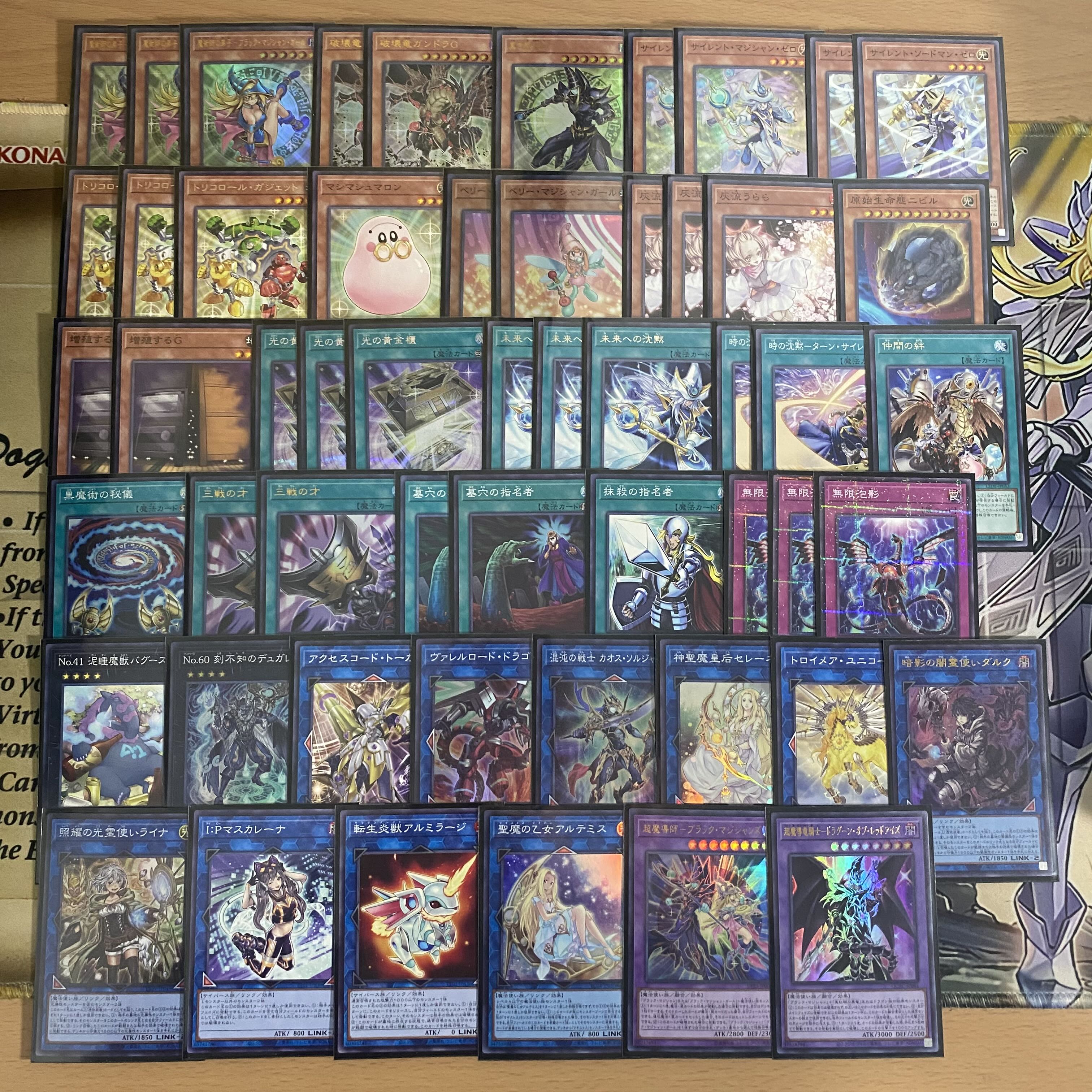 遊戯王 光の黄金櫃 本格構築済みデッキ 魔術師の弟子ブラック 遊戯王 光の黄金櫃 本格構築済みデッキ 魔術師の弟子ブラック