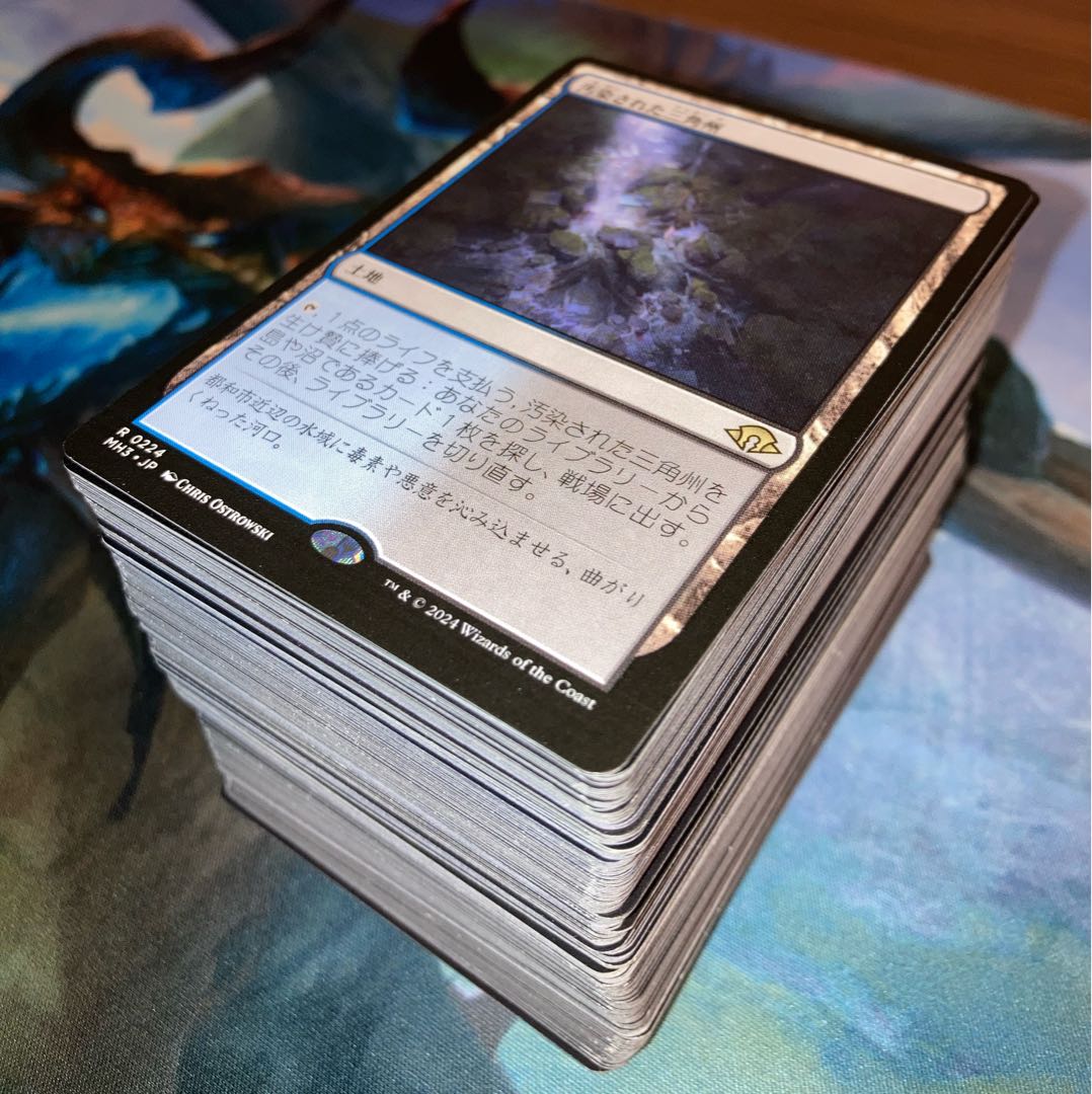 Polluted Delta and other rare cards are sold in bulk. 1枚