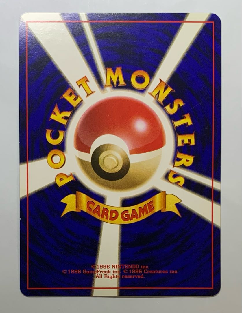 Neo Utsugi Hakase(Cyndaquil) Pokémon Card Old Back