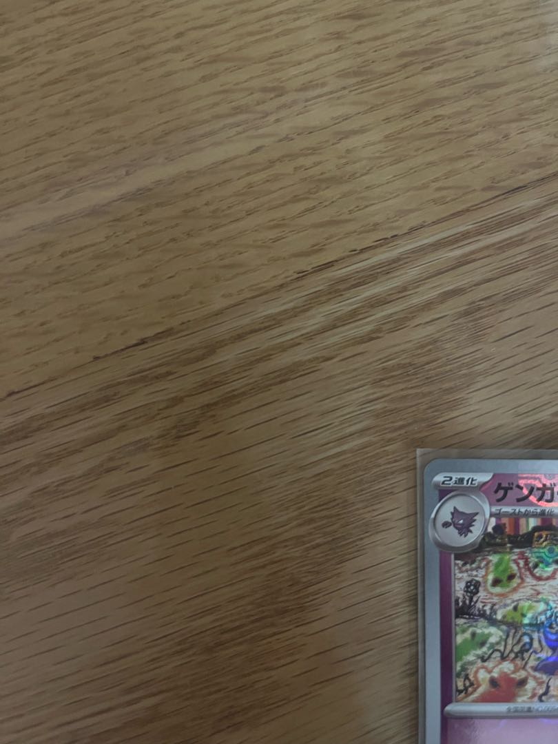 record low Vortecker of the Upside Down Unopened BOX 1枚