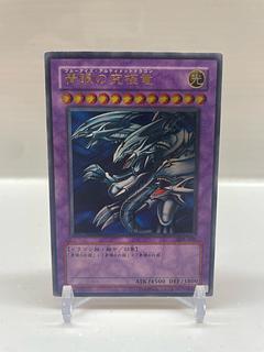 あまびえさん、ブルーアイズ ブルーアイズ」の激安通販 | magi