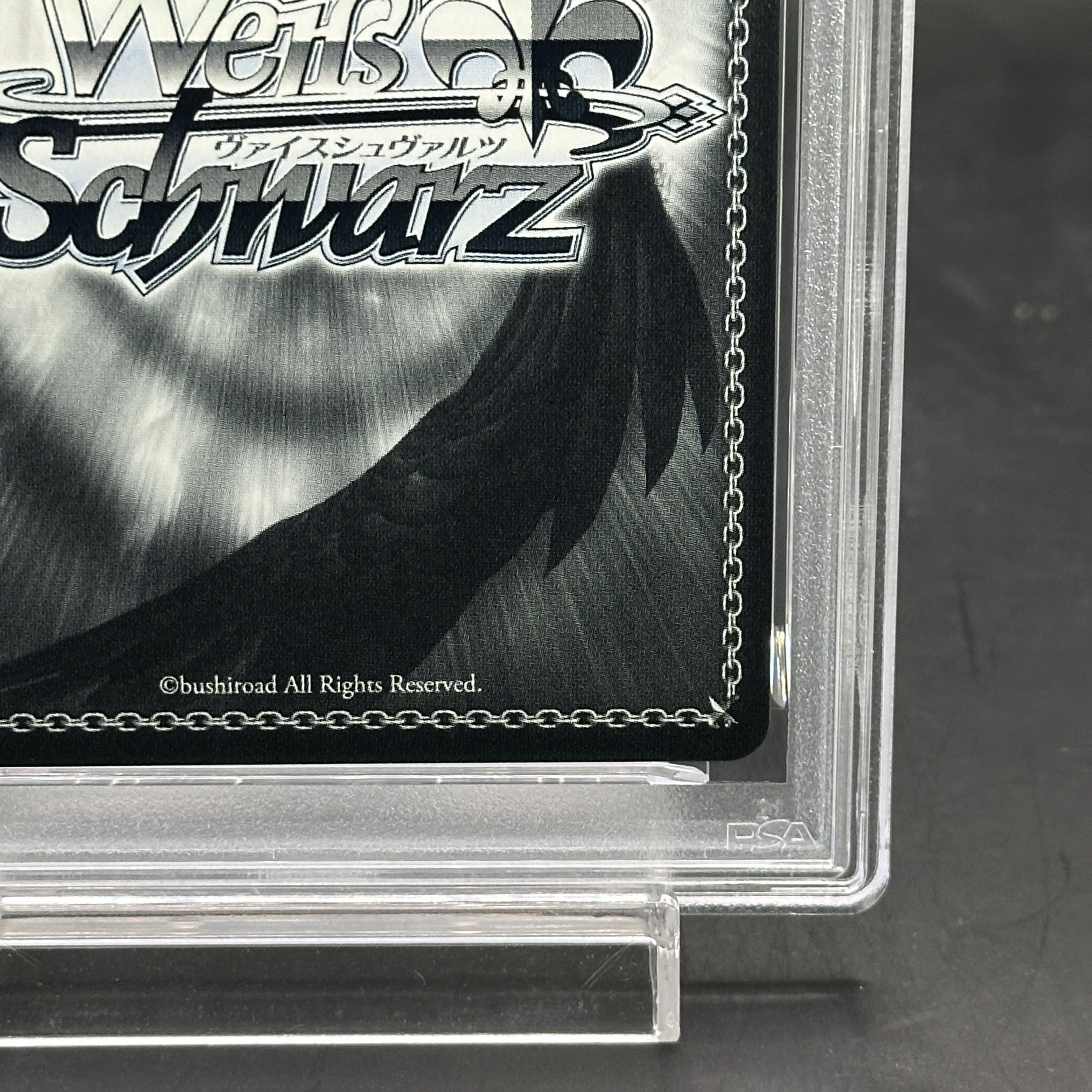 PSA10] Midsummer Sun (signed) SSP HOL/W104-142SSP 1枚