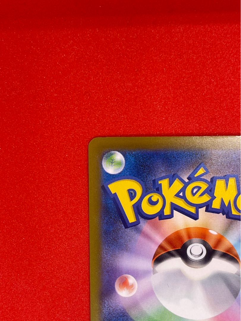 メガユキメノコex MA 224/193 1枚