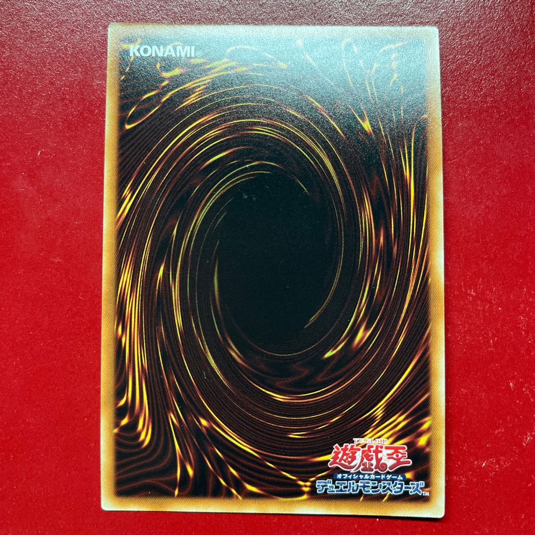 Axx 1 Cyber Eternity Dragon Ultra Rare JP012 1枚