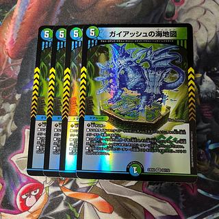 がいあっしゅ」の激安通販 | magi