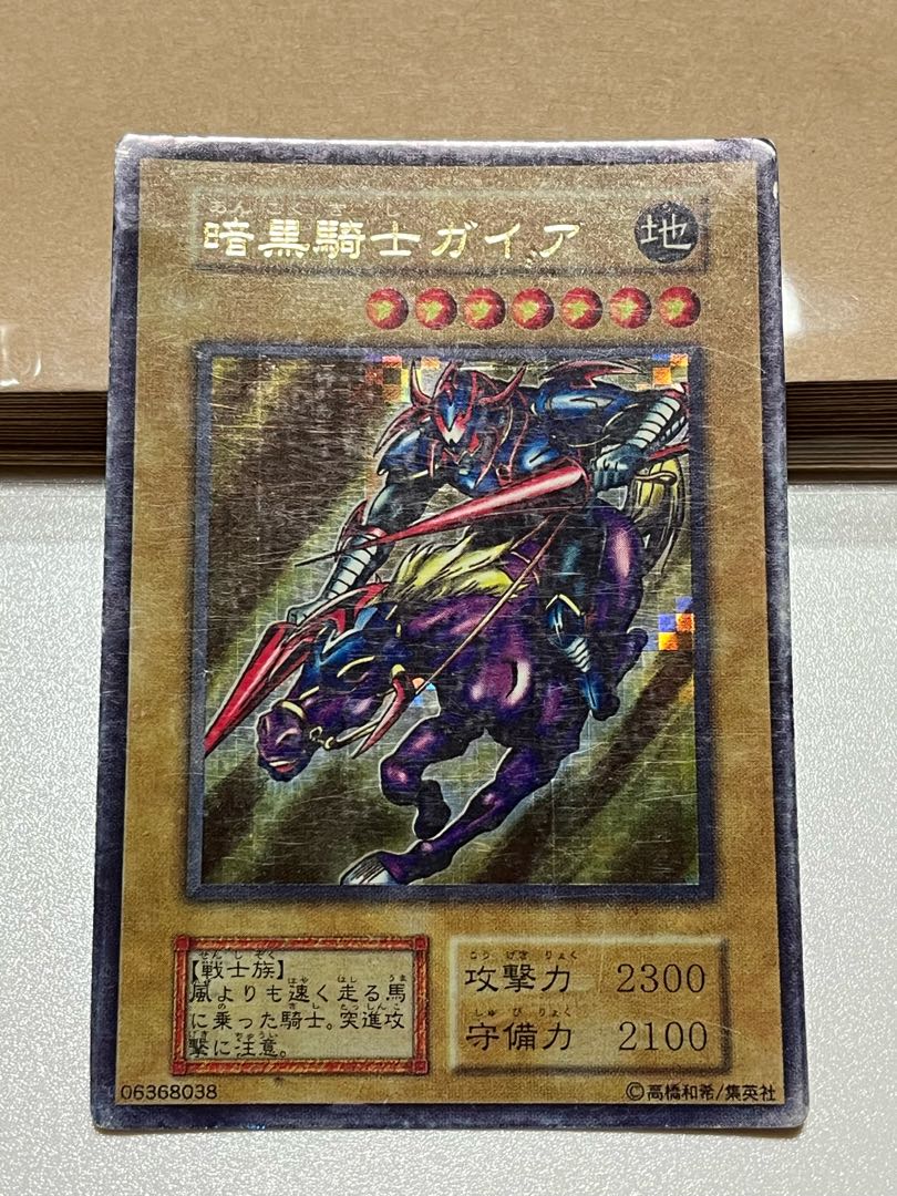 暗黒騎士ガイア初期　屋台レア 1枚