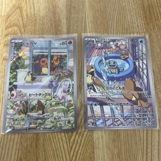 ポケモンカード ゼニガメ ヒトカゲ　スペシャルデッキセットex 2枚