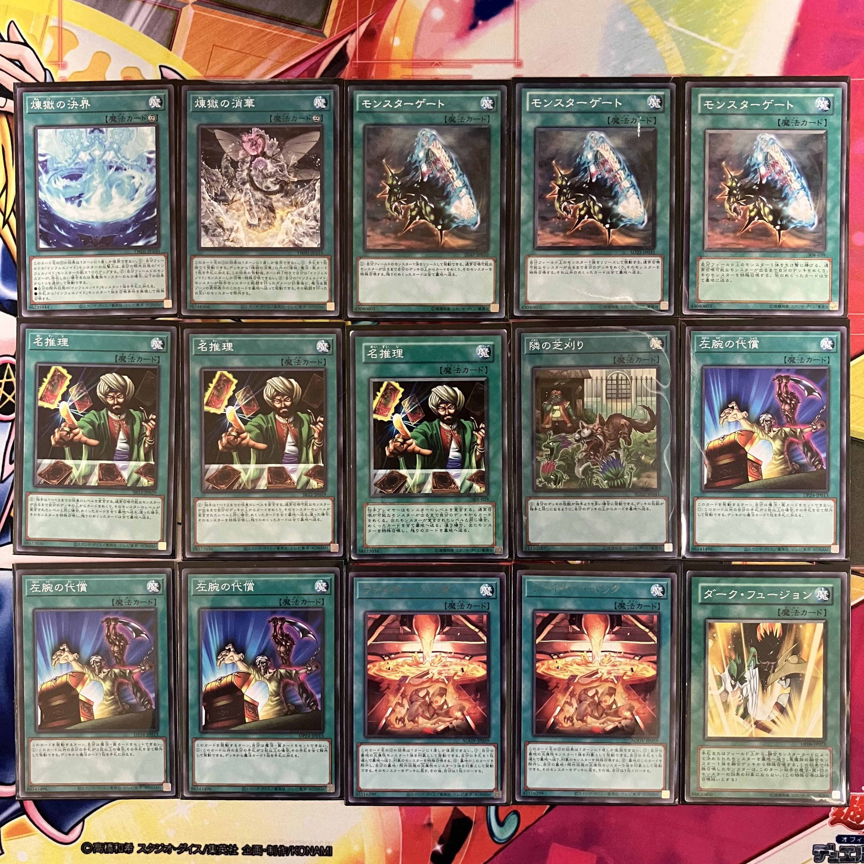 No.1405 60 noid deck Infernoid deck Yu-Gi-Oh Infernoid deck