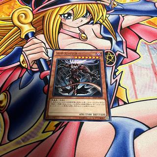 Chaos Hunter Normal JP013