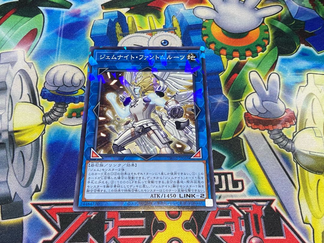 Y-4143 ジェムナイト・ファントムルーツ パラレル ノーマル TW02-JP068 1枚