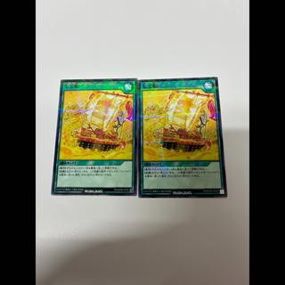 七宝船 P-N RD/SD0B-JP029 2枚