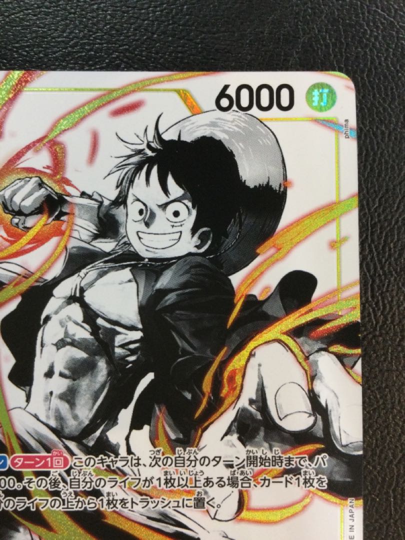 ① モンキー・D・ルフィ(パラレル) P-SR ST13-015 1枚