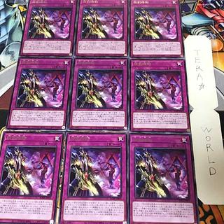 遊戯王 相剣 デッキパーツ アジアシクセット 2025年最新】遊戯王 相剣デッキの人気アイテム - メルカリ