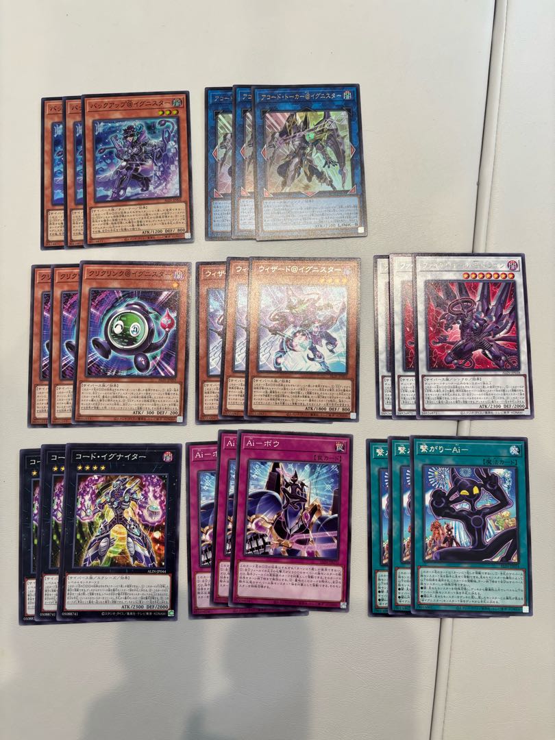 bundle selling Backup@Ignister Super Rare ALIN-JP002