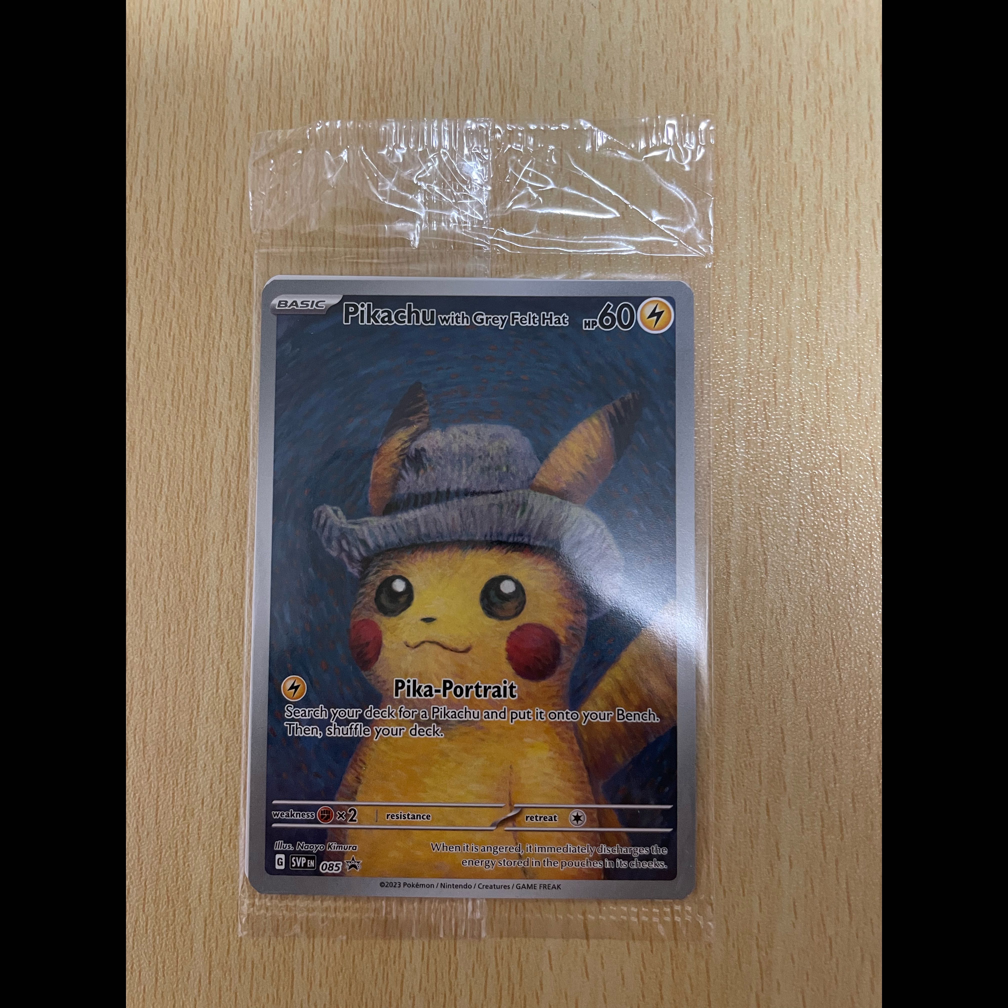 値下げ中 ピカチュウ ゴッホ プロモ 未開封 PROMO 085/SVP 1枚