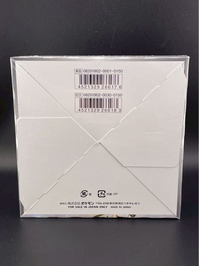 ドリームリーグ 未開封BOX 1BOXの通販 ガーベラプラス 住吉店