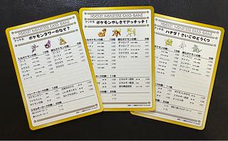 拡張シート」の激安通販 | magi