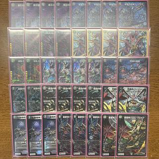 Retiree Deck] 4CSerpentine Princessstar 1枚