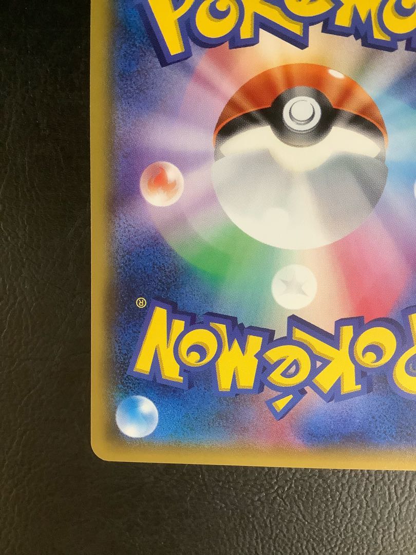 (微キズ) マオ SR 055/050 1枚