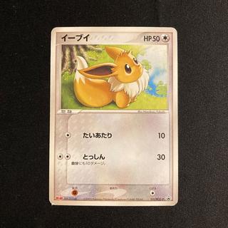 b131 イーブイ 111/PCG-P プロモ Meiji ポケモン トレトレ 1枚