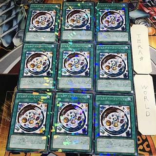 RR-Revolution Falcon SPER 1 Normal Parallel Set of 9 Tera.