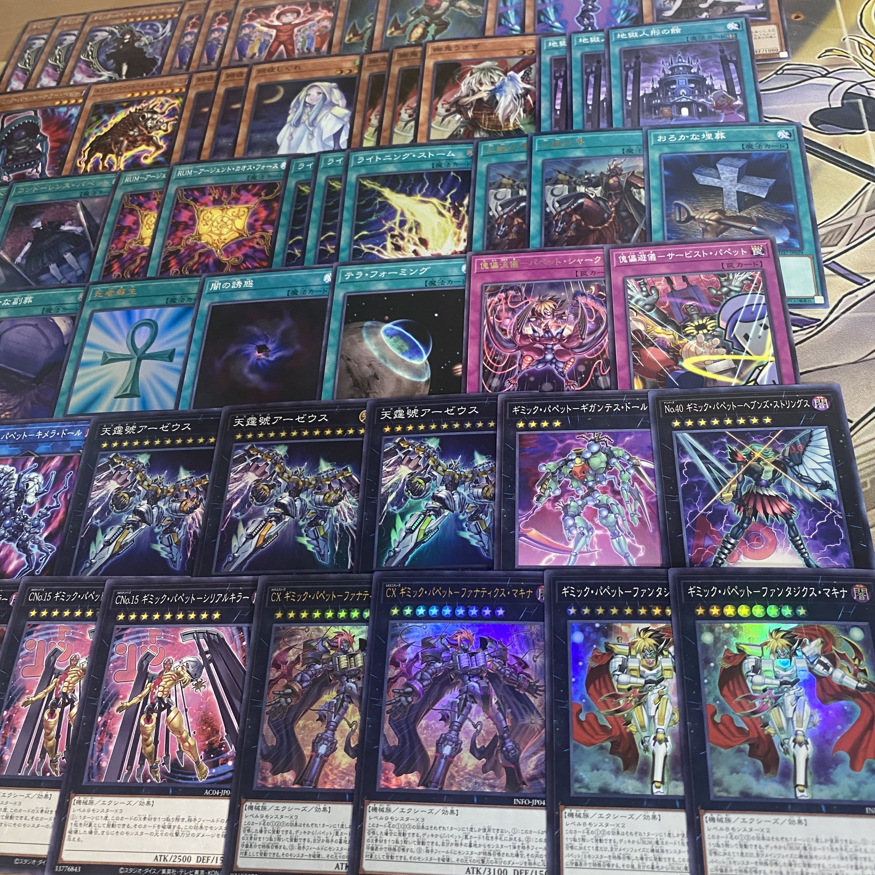 Gimmick Puppet Deck [Search below Yu-Gi-Oh Full Scale Construction Summary sale Early 2nd Period Relief Gateball Deck Parts] (2) 1枚