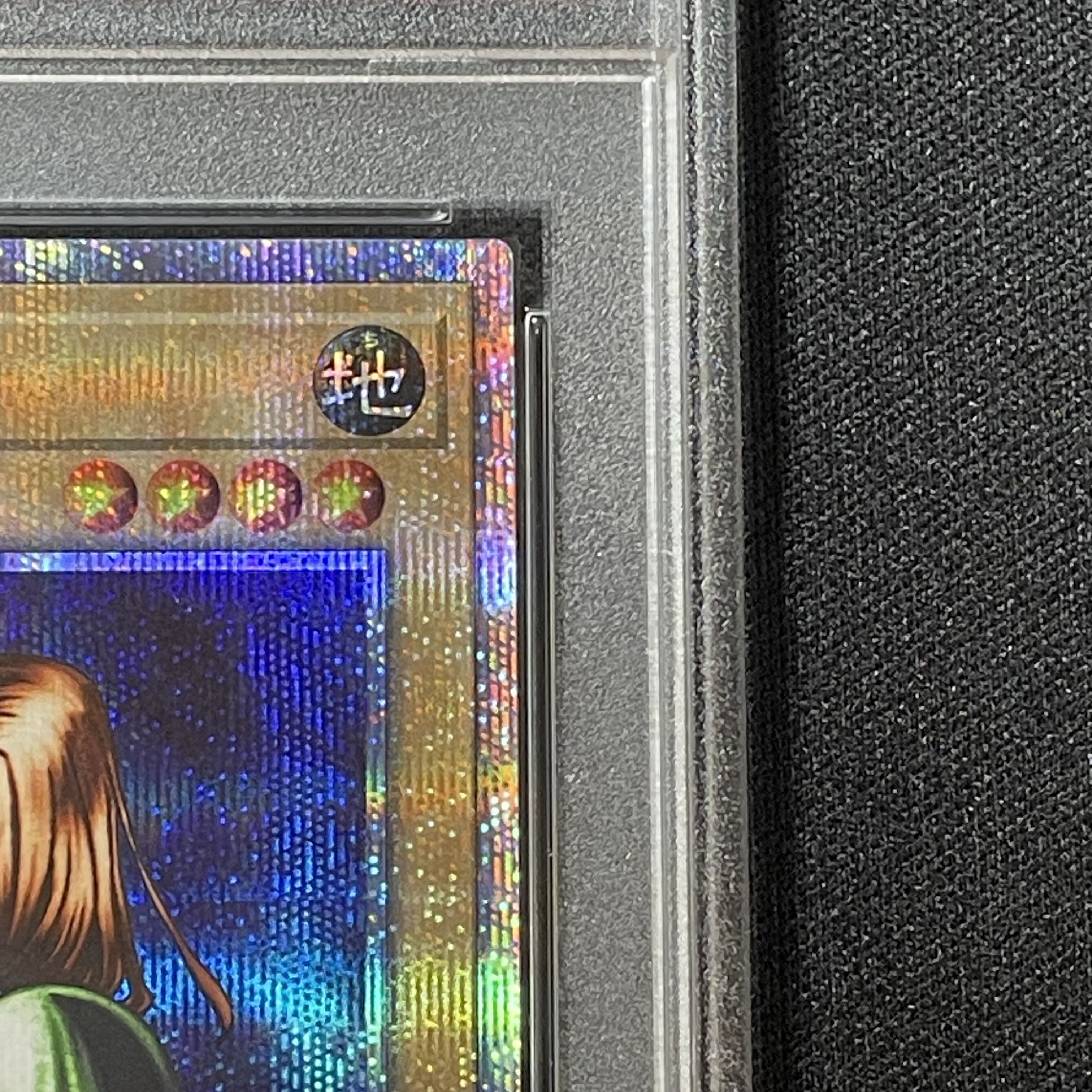 PSA10] Kanan the Swordmistress, opened, 20th Secret Rare.