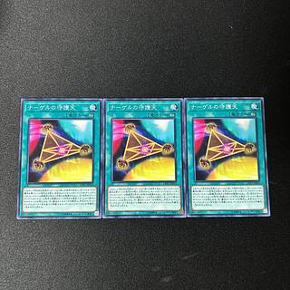 4355 ナーゲルの守護天 ノーマル JP054