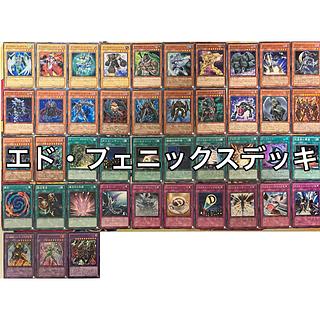 No.1537 エド・フェニックスデッキ D-HEROデッキ 遊戯王 Aster Phoenix deck 1枚