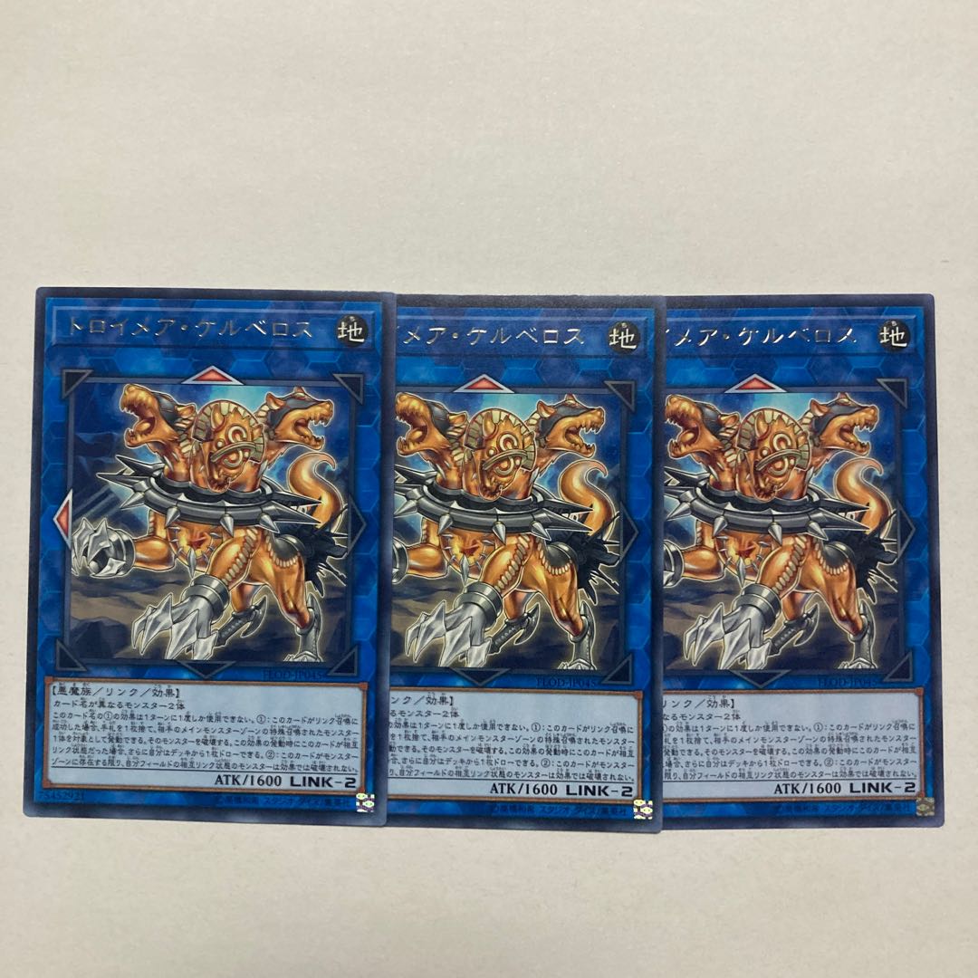 Knightmare Cerberus rare JP045