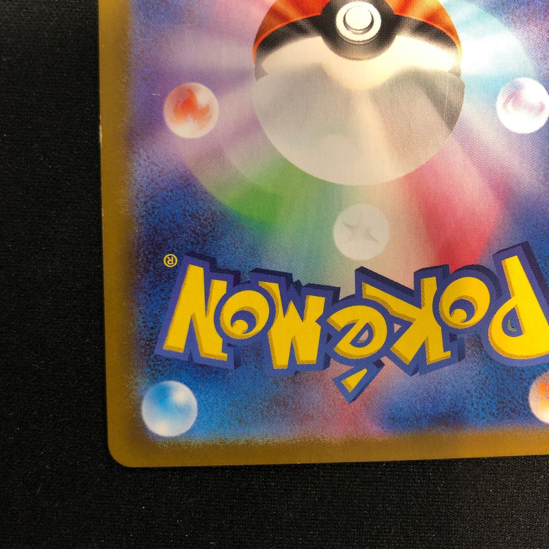 状態（難） ミュウツーVSTAR UR 091/071 1枚