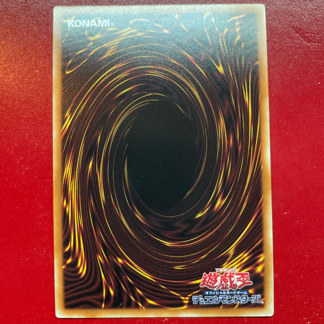 遊戯王 ブラック・ホール 【WP01】シークレット