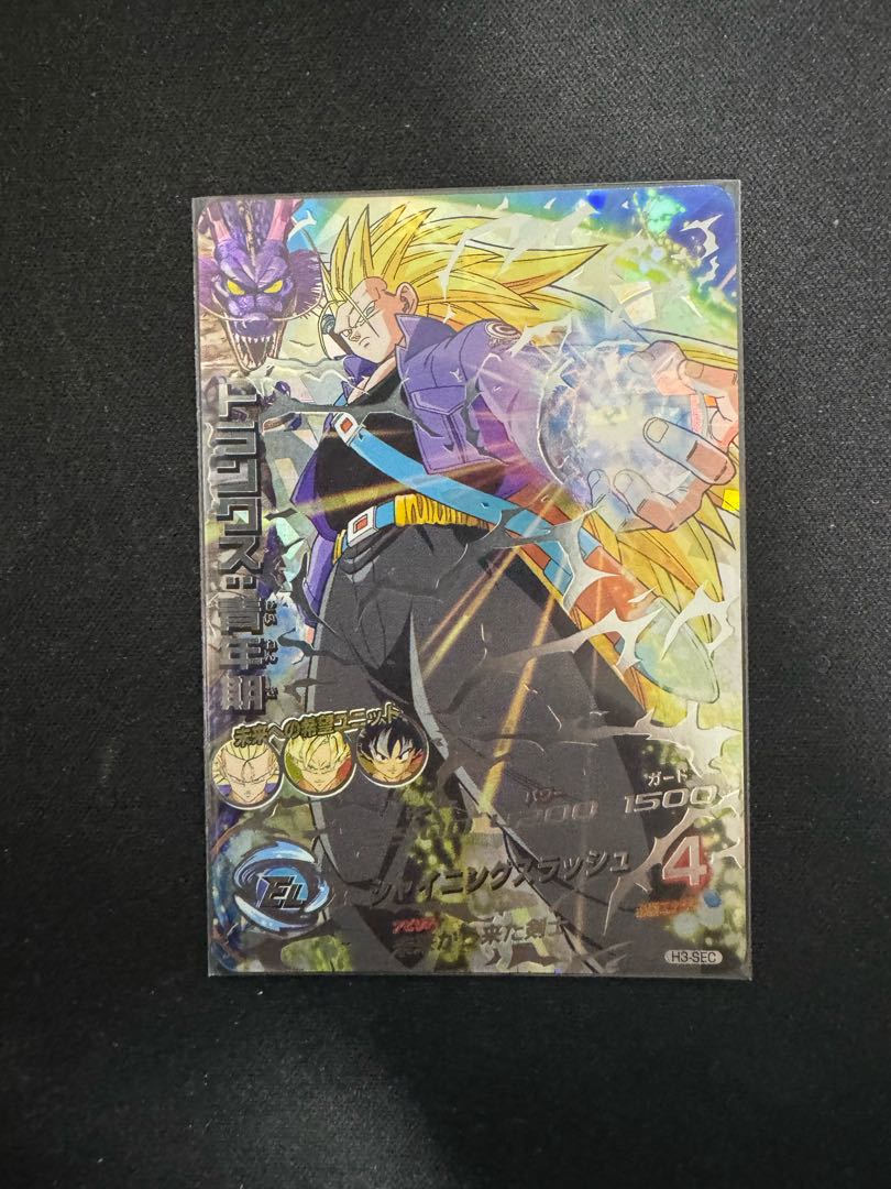 Price reduction ok Dragon Ball Heroes 1枚