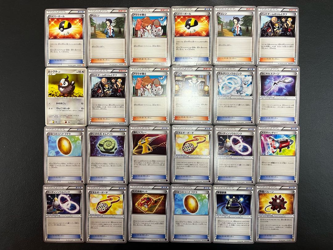 Condition: B 120 Pokekas, sold in bulk B-81 1枚