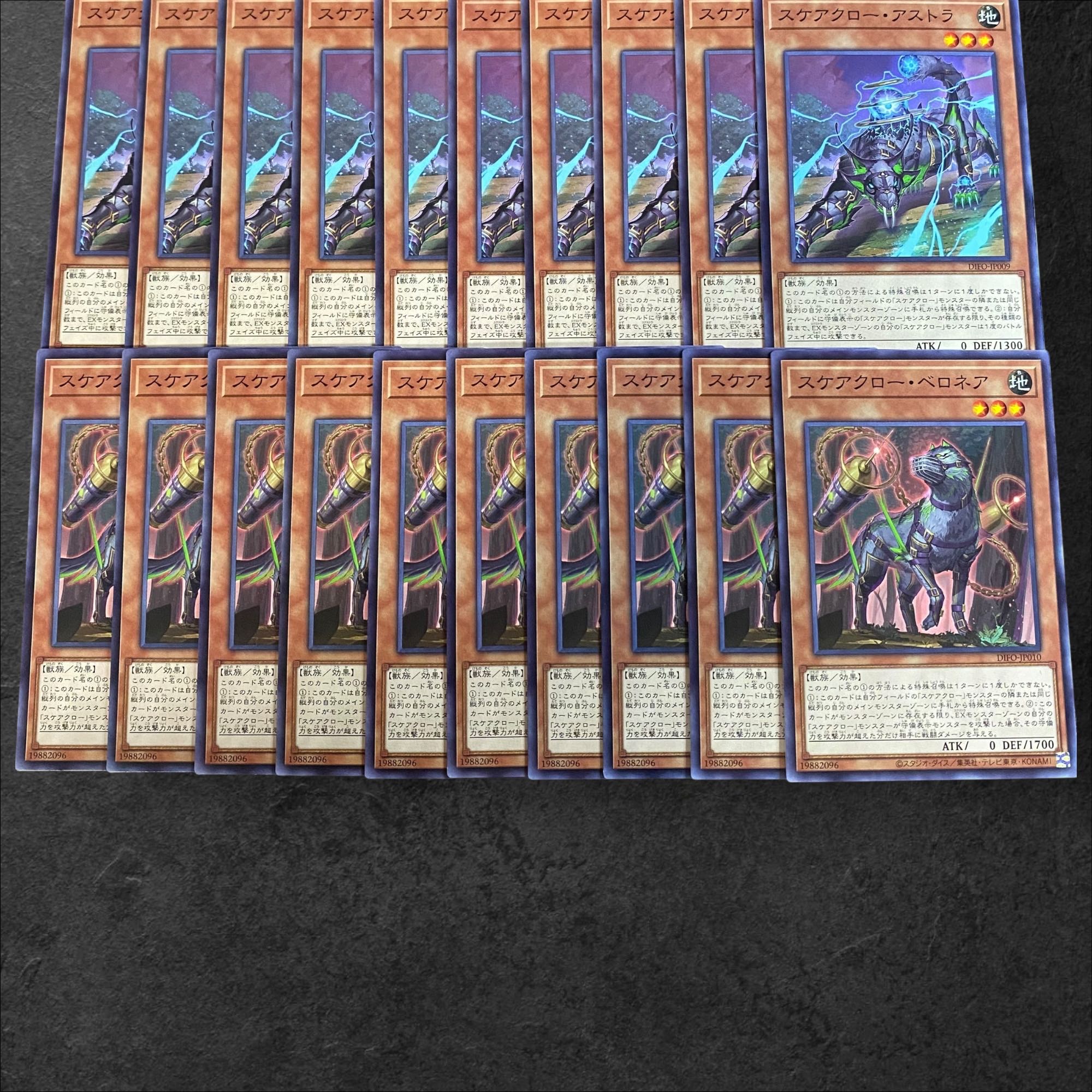9372 [King of Games] Scarecrow, Acroa, Scarecrow, Astra, Scarecrow, Veronaire, 30 sets of 10 each