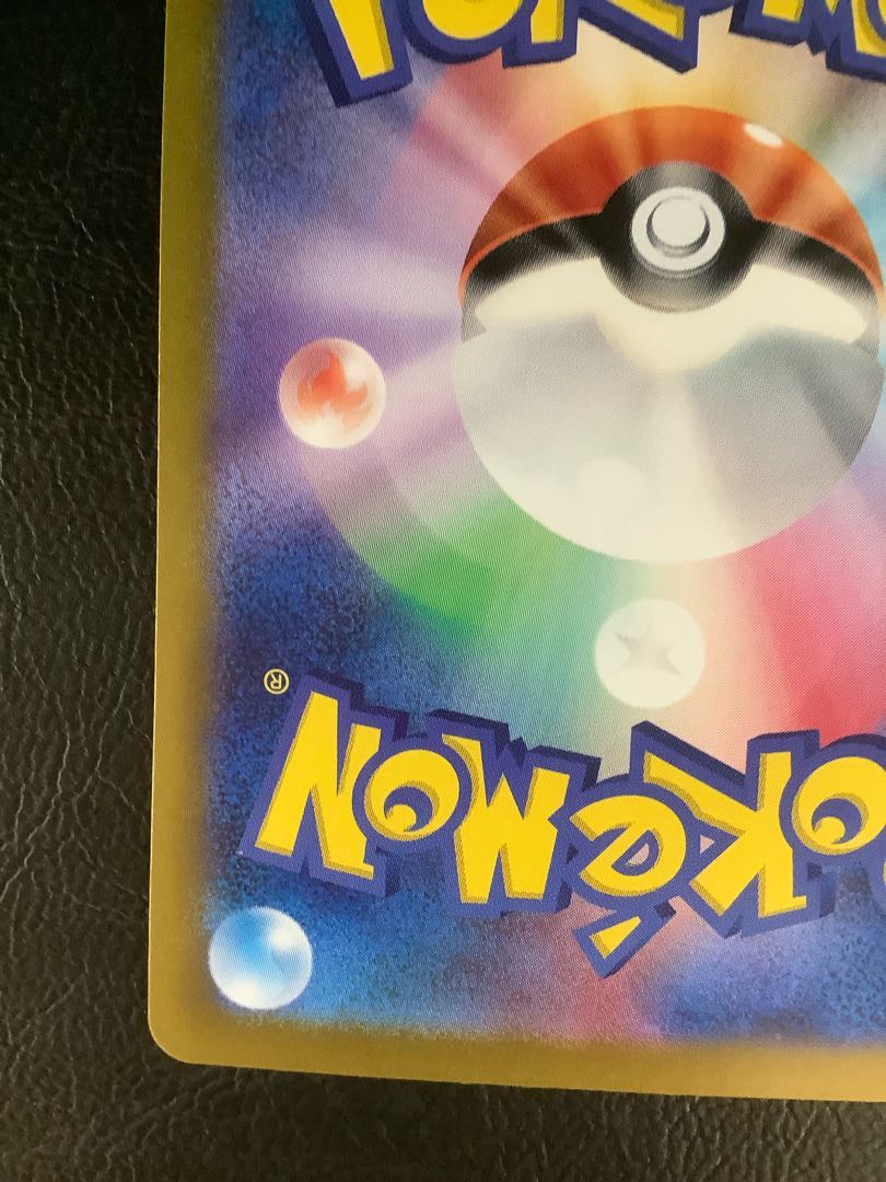 (2) Espeonex SAR 211/187