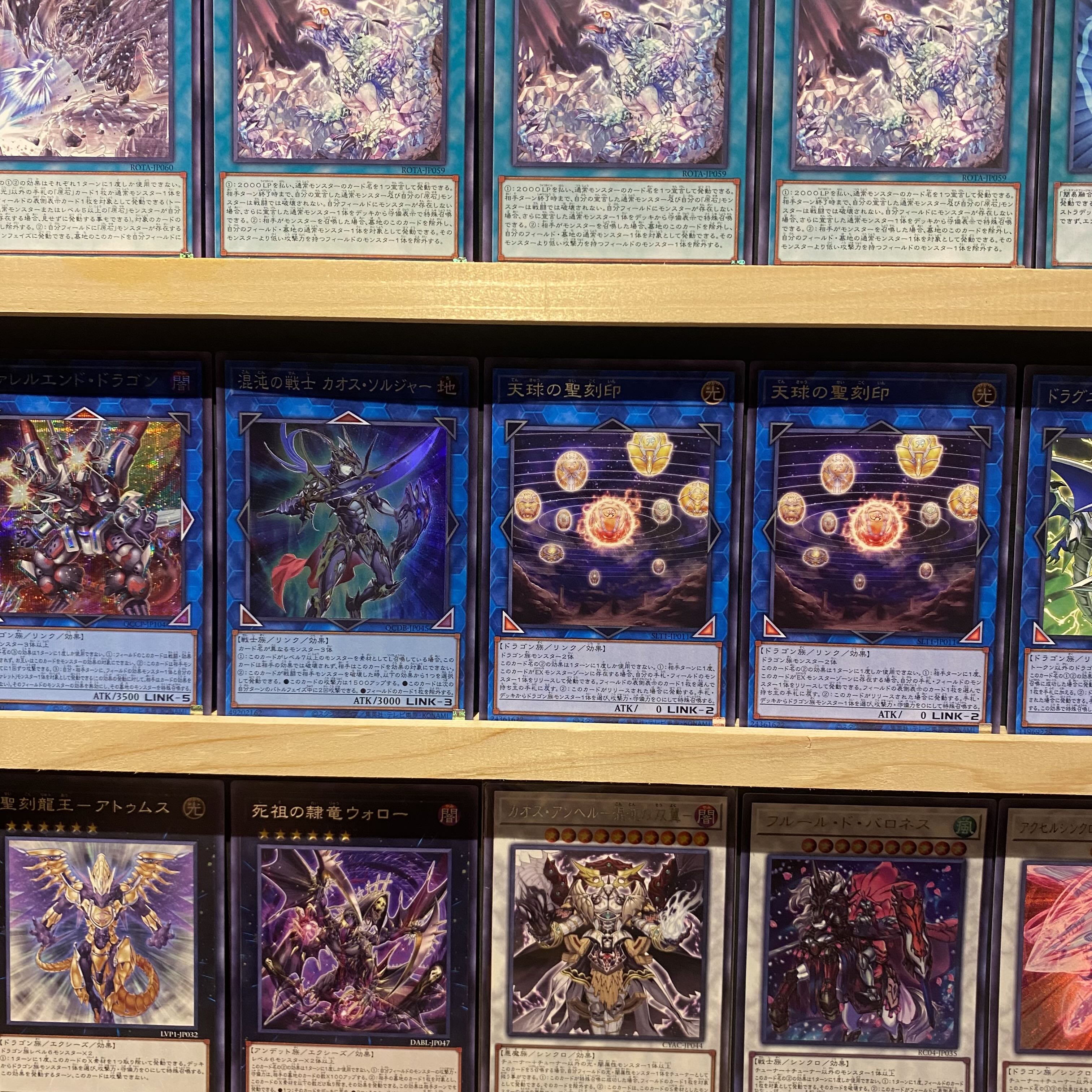 Ships immediately! [Genshi] Deck Yu-Gi-Oh! Genshi Imperial Vein Genshi Narui Genshi Piercing the Darkness Chaos Anhero Chaos Twin Wings