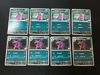 Rocketeer Nidorino C 062/098