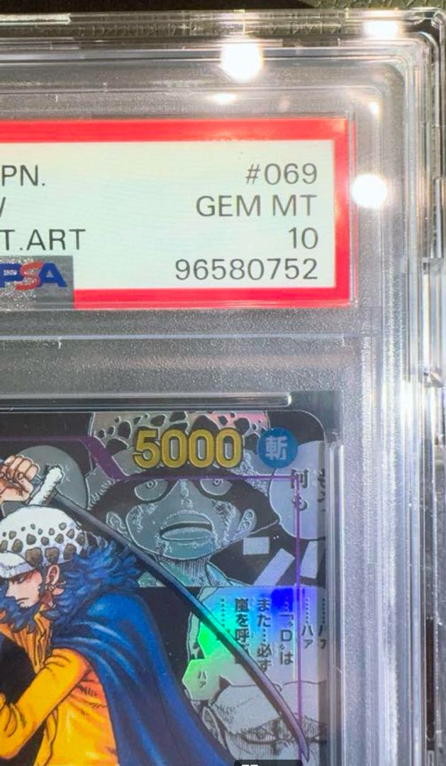 PSA10 PSA10] Trafalgar Law (Parallel) (Super Parallel) (Comic Parallel, Comipara, Cartoon Background) P-SR OP05-069