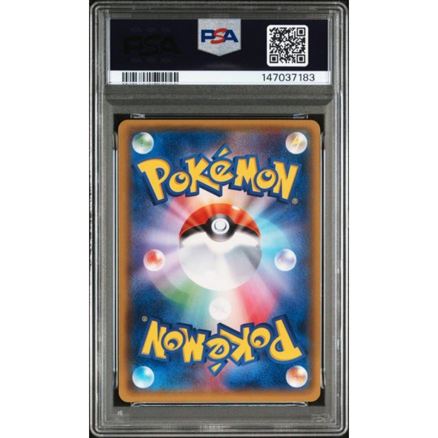 【PSA9】ゲンガーソウルリンク XY-P 055 プロモ Vジャンプ ポケモンカードゲーム 1枚