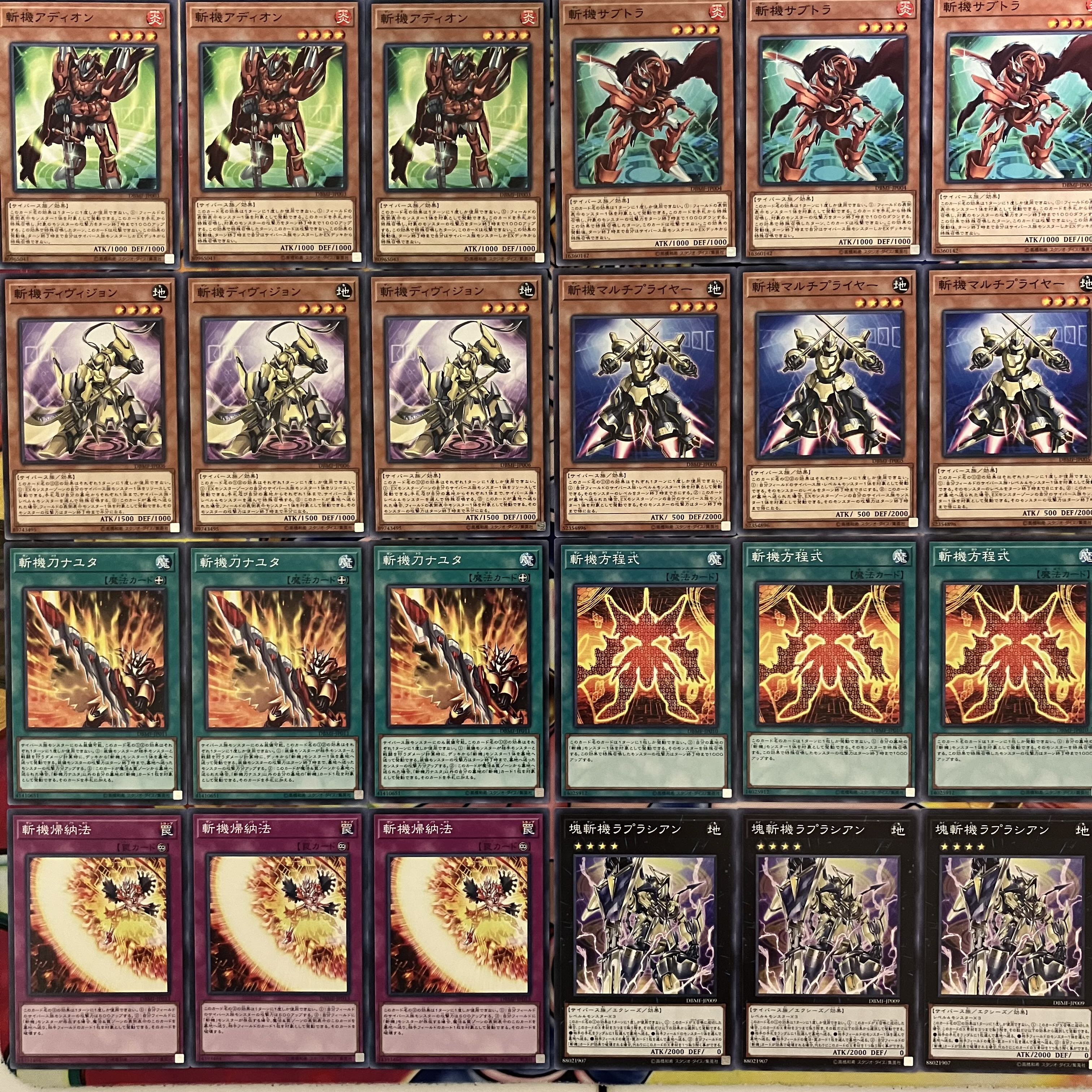 Zanki Deck Parts Yu-Gi-Oh!
