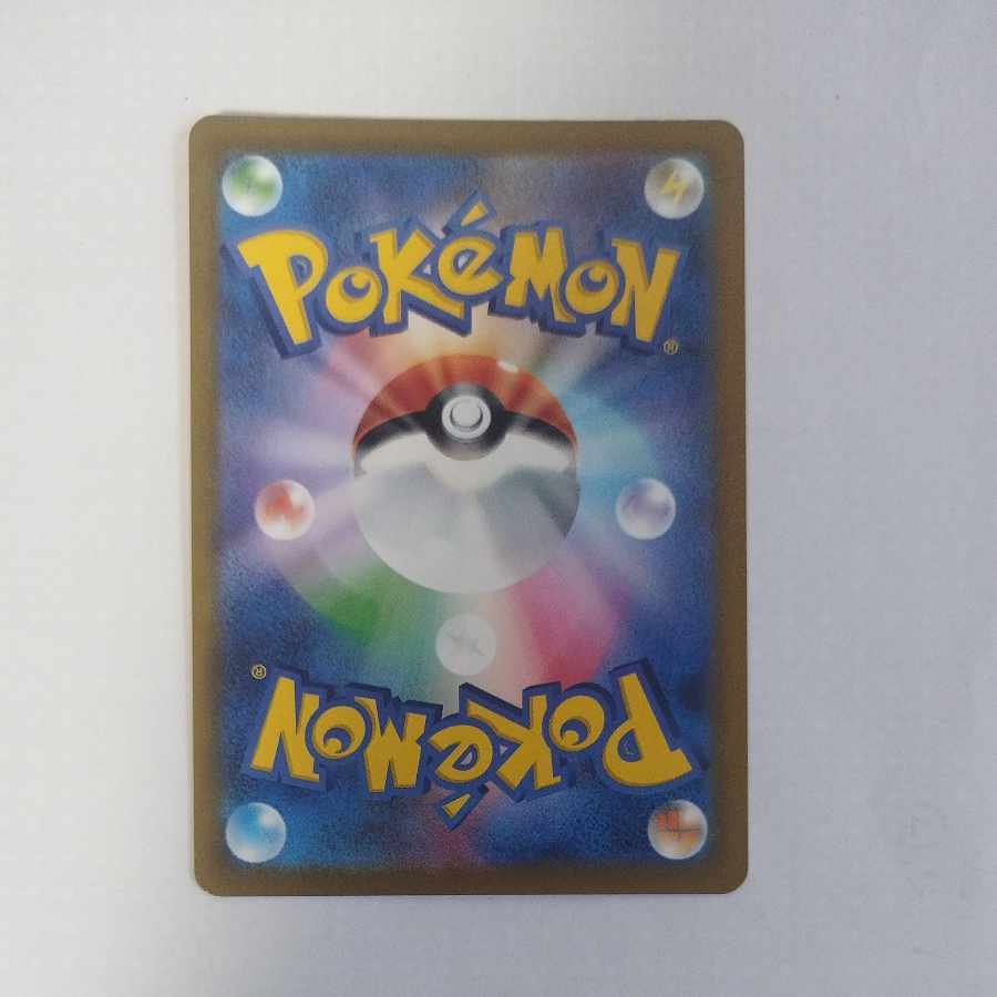 @2 @2 Hop's Trevenant AR 204/193 1枚